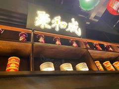 -天津卫码头(南开大悦城店)