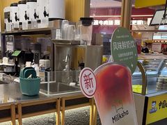 -迷客夏Milksha(无锡苏宁店)