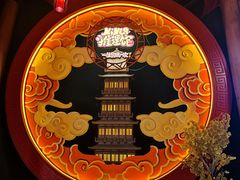 -E+有冰工厂·昆仑寒宫2(五角场店)