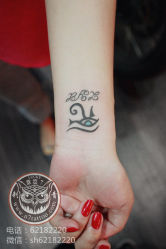 -雕哥的纹身店A3 TATTOO&纹身培训