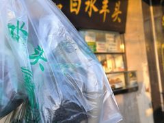 -洪记白水羊头(天坛店)