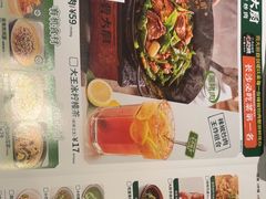 -费大厨辣椒炒肉(黄兴中心广场店)