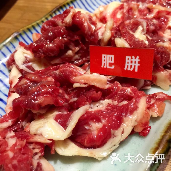 左庭右院鲜牛肉火锅(日月光店)肥胼图片 第8100张