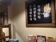-恩你小木屋·韩式料理(假日广场店)