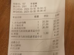 -奎元馆.百年奎元.非遗传承(西湖边的解放路店)