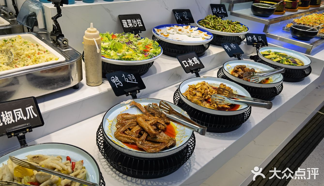 一人食自助餐