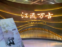 -盘龙城遗址博物院