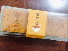 -开心草帽(文化西路店)