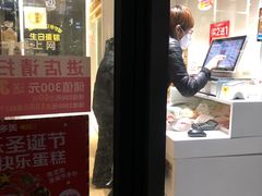 -味多美蛋糕(义和庄地铁店)