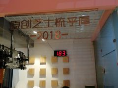 -狐狸和向日葵(北京路店)
