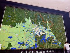 -武汉规划展示馆