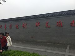 -口岸雕花楼