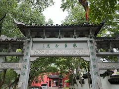 -丝绸小镇荻港古村