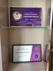 点击看大图 -铂诗玥医美