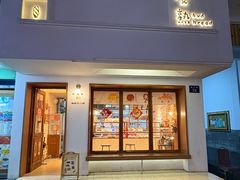 -慢熟面包店bud bread(孩儿巷店)