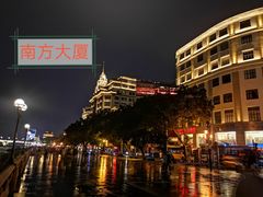 -珠江夜游西堤码头