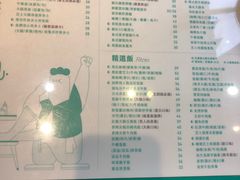-金捞茶餐室(祐汉兴隆楼店)