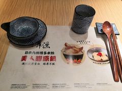 -舞漁日料美人胶原锅(陆家嘴中心店)