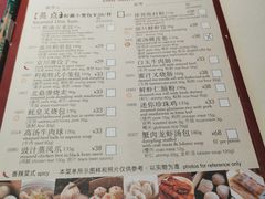-利苑酒家(华熙国际店)