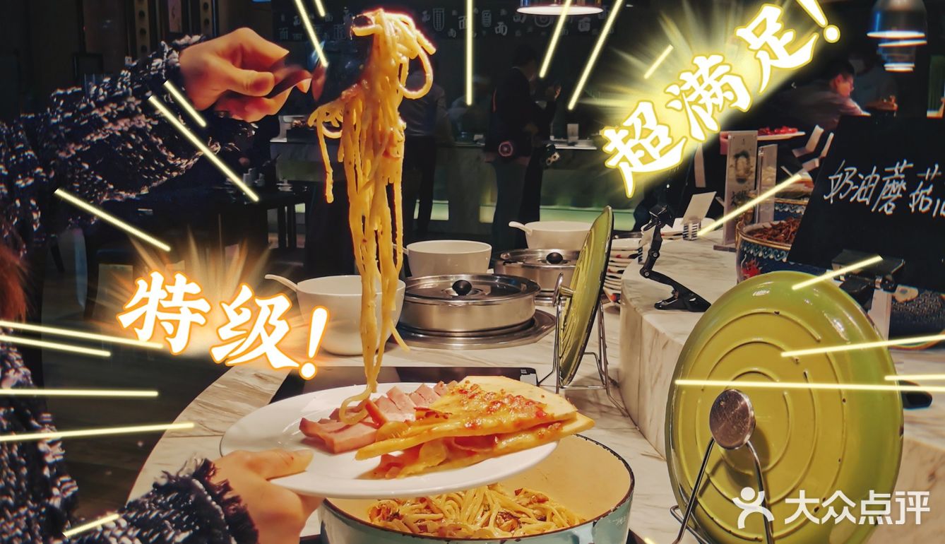 周末打卡富力万达嘉华酒店“美食汇”