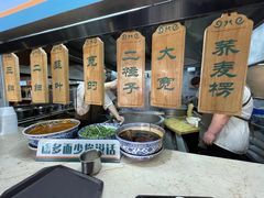 -中阿兰牛肉面(悦海新天地店)