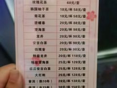 -嘉悦汗蒸时代(曙光路店)