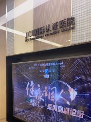 -Yestar宁波艺星整形医院