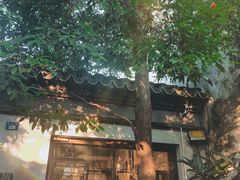 -鸡脚旮旯平江路店