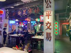 门面-卤校长重庆火锅(国兴店)