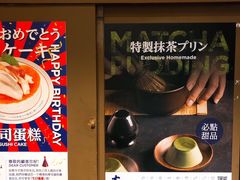 -大雄寿司(中华广场店)