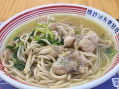 -哈灵面馆(宁波路店)