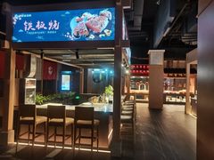 -蓝鲸湾汤泉(包河店)