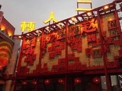 -大舞台剧场