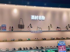 -飞洲国际广场