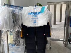 -布瑞琳洗衣(万泉新新家园店)
