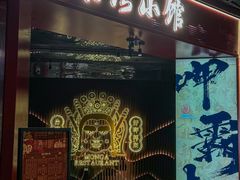 -艋舺·台湾小馆老字号(平安悦坊店)