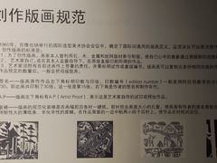 -湖州博物馆