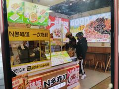 -n多寿司(滨湖万达广场店)