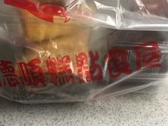 -爱德顺糕点食屋(利民道店)