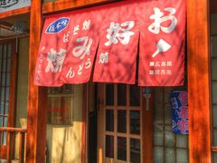 -胜代日本料理(云程巷小区店)