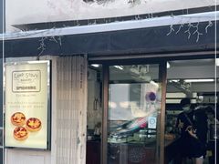门面-安德鲁饼店(总店)