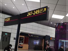-郑州新郑国际机场