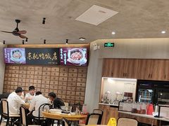 -东就鸭饭店·古早海南菜(友谊南海城店)
