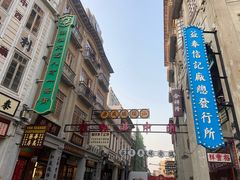 -汕头市小公园