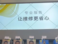 -苏宁快修·手机维修回收贴膜(静安大悦城店)