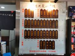 -孙盛兴奥灶面馆·蟹黄面·三虾面(山塘街总店)