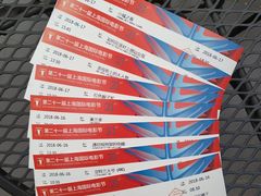 -大光明电影院(南京西路店)