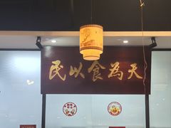 -丞記傳承