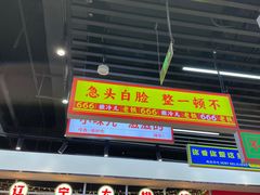 -堂堂小伙夫·辽宁小吃大排档(京西大悦城店)