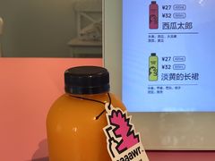 -Raaawr冷压果汁(万象前海店)